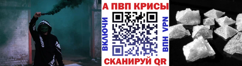 Где купить наркотики Светлый Псилоцибиновые грибы Меф мяу мяу Alpha-PVP Марихуана Cocaine