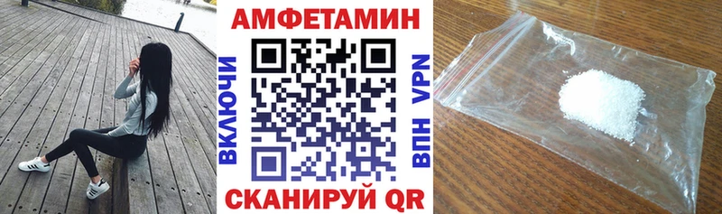 гидра ТОР  Светлый  Амфетамин Premium 