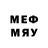 МЕТАДОН кристалл MSB MSB