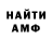 Кетамин VHQ Gangster 4