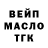 Печенье с ТГК марихуана Lik Pok