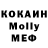 МДМА кристаллы Peter Mednikov
