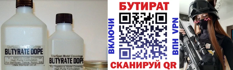купить  сайты  Светлый  ссылка на мегу как войти  дарк нет телеграм  БУТИРАТ бутик 