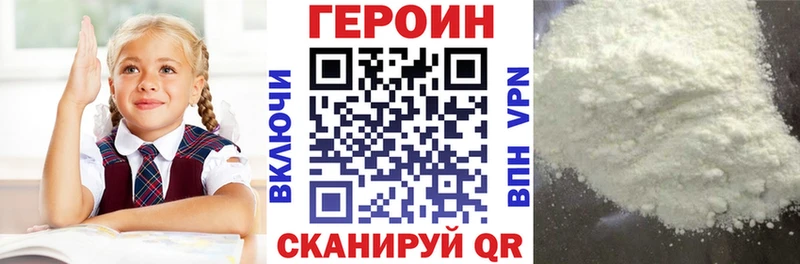 как найти закладки  Светлый  ГЕРОИН Афган 