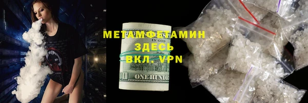 кокаин Армянск