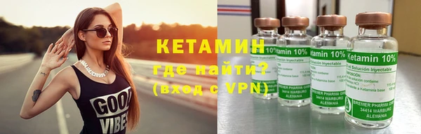 кокаин Армянск