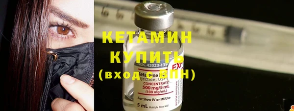 кокаин Армянск