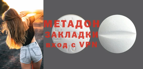 кокаин Армянск