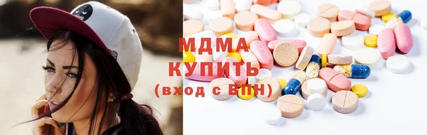 кокаин Армянск