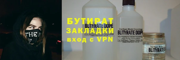 каннабис Аркадак