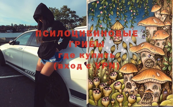 кокаин Армянск