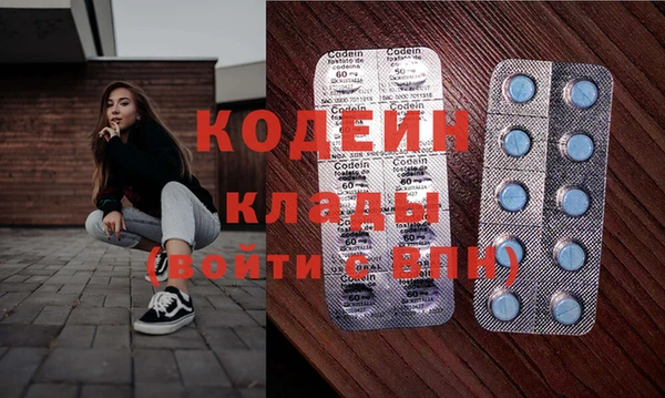 кокаин Армянск