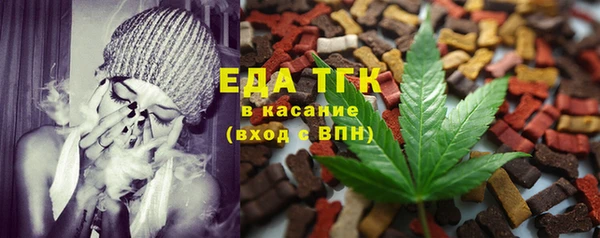 меф Надым