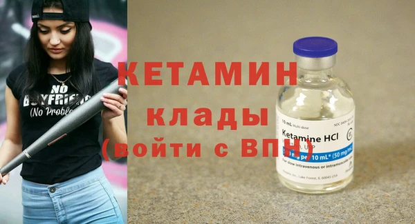 кокаин Армянск