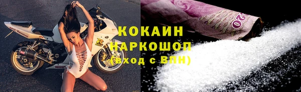 дурь Навашино