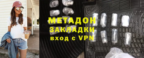 кокаин Армянск