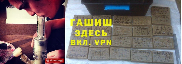кокаин Армянск
