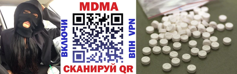 МДМА молли  мега вход  Светлый 