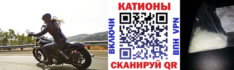 Мефедрон мука  мега онион  Светлый  наркотики 