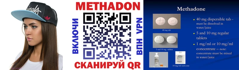 MEGA ссылка  Светлый  Метадон кристалл 