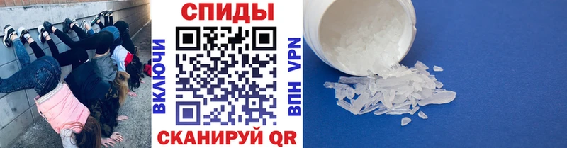 Метамфетамин Methamphetamine  Светлый 