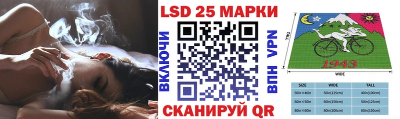 магазин продажи наркотиков  KRAKEN зеркало  Наркотические марки 1,8мг  Светлый 