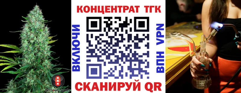 Дистиллят ТГК гашишное масло МЕГА Светлый где можно купить